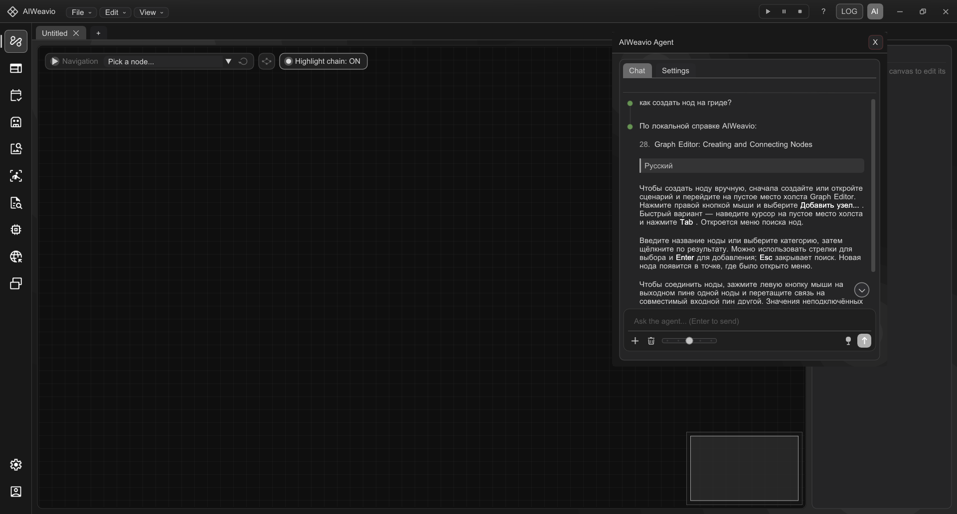 Build the graph in conversation